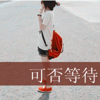 带字漂亮女生_www.qqtu8.net