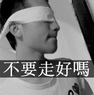 FZL带字男生_www.qqtu8.net
