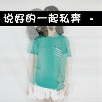 疯狂青春带字女头_www.qqtu8.net