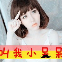 精品阿宝色带字女头_www.qqtu8.net