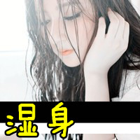 最新带字女生头像_www.qqtu8.net