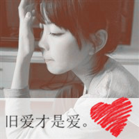 八月流行阿宝色带字女生头像_www.qqtu8.net