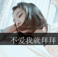 寂寞的爱恋带字女生头像_www.qqtu8.net