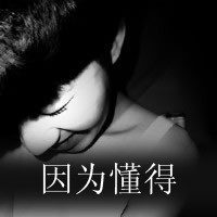 男生黑白带字_www.qqtu8.net
