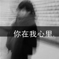 男生黑白带字_www.qqtu8.net