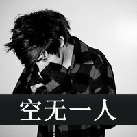 男生黑白伤感带字_www.qqtu8.net