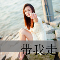 女人爱上大海_www.qqtu8.net