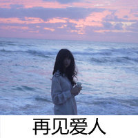 女人爱上大海_www.qqtu8.net