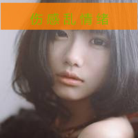 短发带字女生_www.qqtu8.net