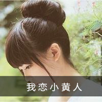 小清新女生_www.qqtu8.net