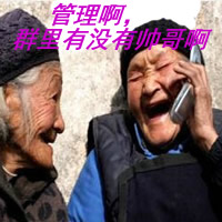 搞笑老人带字头像_www.qqtu8.net